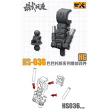 MOSHI M.S. HS036 HG 1/144 Barbatos Genral Use Waist Parts