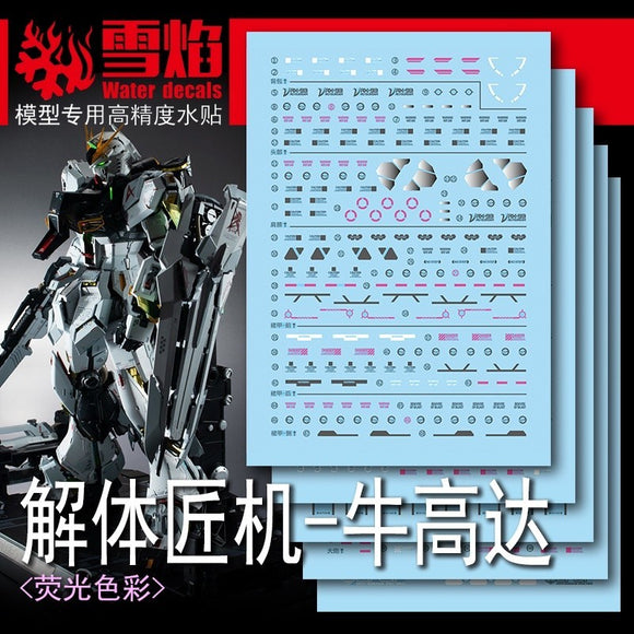 20250722 XUEYAN XY / SNOW FLAME 1/60 Nu RX-93 5in1 Water slide decal