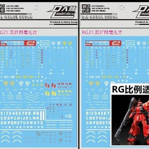 DL DALIN Water slide decal RG 1/144 MS-06R-2 ZAKU