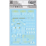 DL DALIN Water slide decal C028 General warning signs for the maintenance rack of the Gnaku platform water slide decal