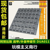 ANUBIS 3D print detail upgrade parts Shoulder Armor/Outer Armor Details DUA011 no kits