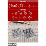 MOSHI M.S. HS015 HS017 Model Detail Modification Supplement Joint Screw