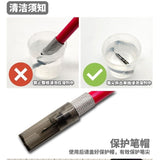 MOSHI M.S. MS058  Military Metal Model Wipe Free Wire Penetration Pen