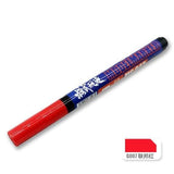 MOSHI M.S. MS043 Model Equipment Ticking Pen