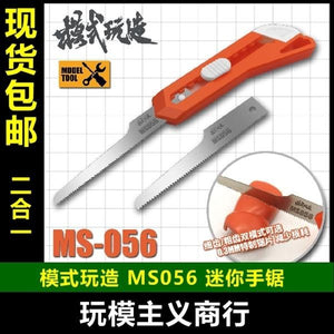 MOSHI M.S. MS056 Mini Model Detail Modification Equipment Parts Cutting Mini Handsaw