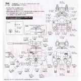20250722 XUEYAN XY / SNOW FLAME MG-165 MG RB-79K BALL 08MS Water slide decal