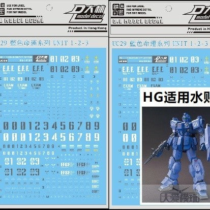 DL DALIN Water slide decal HG 1/144 Blue Destiny Common 1 2 3