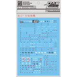DL DALIN Water slide decal RG03 RG 1/144 WING STRIKE