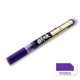 Moshi M.S. MS036 Military Model Touch Up Color Tick Paintbrush Marker Pen