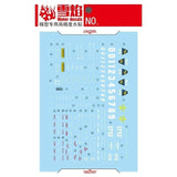 20250722 XUEYAN XY / SNOW FLAME MG RGZ-95C Rezel Fluorescence Water slide decal