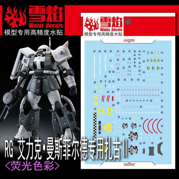 20250722 XUEYAN XY / SNOW FLAME RG 02-Eric Manthfield's Zaku ⅡZaku 2 Fluorescence Water slide decal