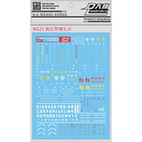 DL DALIN Water slide decal RG 1/144 MS-06R-2 ZAKU