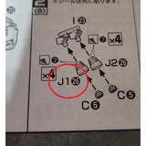 CB MG 05 butcher parts for  RX-78-2 3.0 C3 F1-35 H1-1