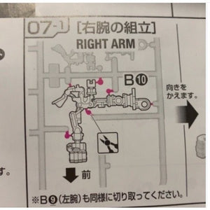 CB MG 27 butcher parts for Justice
