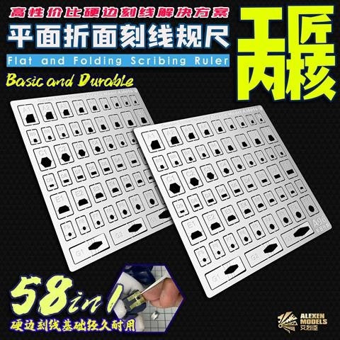 Alexen AJ0096 AJ0097 Model Tool Flat/Folding Detail Modification Auxiliary Engraving Ruler