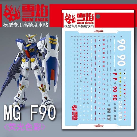 20250722 XUEYAN XY / SNOW FLAME Water MG 94 F90 F90E/S F90W 荧光 高精度 Water slide decal
