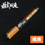 MOSHI M.S. MS026 Model Painting Touch Up Color Marker Pen Paintbrush