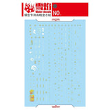 20250722 XUEYAN XY / SNOW FLAME MG-150 MG BANSHEE Water slide decal