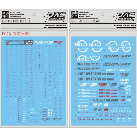 DL DALIN Water slide decal MG 1/100 EX-S EXS 303E Deeper Strike