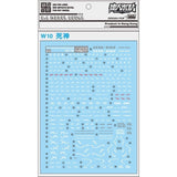 DL DALIN W10 MG 1/100 Deathscythe HELL EW Water slide decal