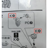CB MG 15 butcher parts for Nu ver.kaPart