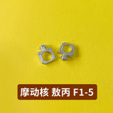 CA MOTOR NUCLEAR MNP-XH03 AOBING ARMS  F1-5 F2-14 B10 Metal spare parts