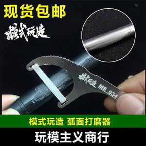 MOSHI M.S. MS034 Military Model Floss Shaped Sandpaper Arcuate Curved Surface Polish Equipment
