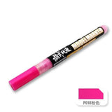 Moshi M.S. MS036 Military Model Touch Up Color Tick Paintbrush Marker Pen