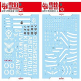 20250722 XUEYAN XY / SNOW FLAME PG-06 PG Ms-06f Zaku II Red Zaku Green Zaku Fluorescence Water slide decal