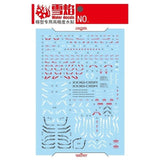 20250722 XUEYAN XY / SNOW FLAME MG Sandrock  EW Armadillo Unit PB Fluorescence Water slide decal