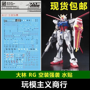 DL DALIN Water SIDE Decal RG 1/144 WING STRIKE