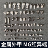 CALILY 61607 MG 1/100 Astray Red Frame armor metal parts