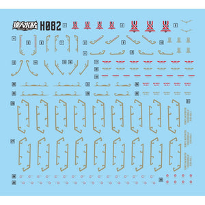 MASTER Water Slide Decal for H082 HG 1/144 Black Knight Squad Cal-re.A