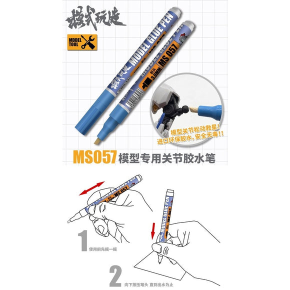 MOSHI M.S. MS057 Joint Specific Model Glue Pen