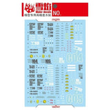 20250722 XUEYAN XY / SNOW FLAME MG 1/100 RX-78-4 RX-78-5 Fluorescence Water slide decal