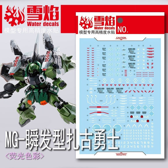 20250722 XUEYAN XY / SNOW FLAME waterMG 139 Blaze ZAKU Warrior Water slide decal