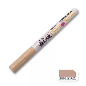 MOSHI M.S. MS025 GK Garage Kit Model Supplementary Color Pen Marker Pen (Skin tone , Flesh colored and so on)