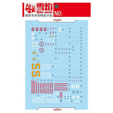 20250722 XUEYAN XY / SNOW FLAME HG-73 HG GTO FA-78-1 FULL ARMOR Water slide decal