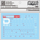 DL DALIN Water slide decal MG PB145 MK-V MK5 MK 5 MKV
