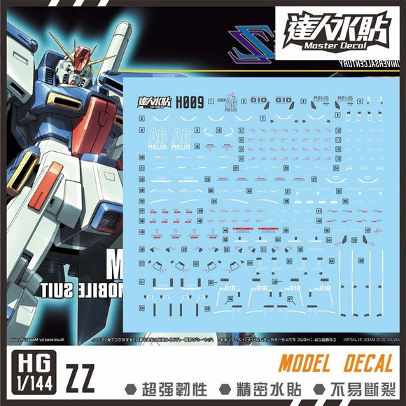 MASTER Water Slide Decal H009 HG 1/144 ZZ Collectibles