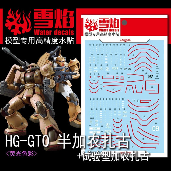 20250722 XUEYAN XY / SNOW FLAME HG-24 GTO Zaku Half Cannon /Zaku Cannon Test Type Fluorescence Water slide decal