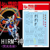 20250722 XUEYAN XY / SNOW FLAME HIRM 1/100 God  Fluorescence Water slide decal