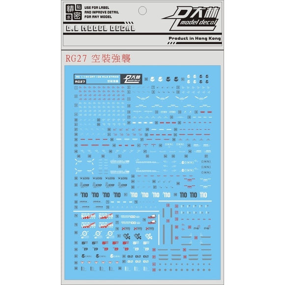 DL DALIN Water slide decal RG03 RG 1/144 WING STRIKE