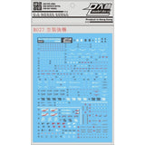 DL DALIN Water slide decal RG03 RG 1/144 WING STRIKE
