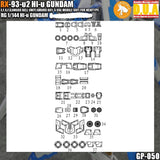 ANUBIS 3D print detail upgrade parts GP050 upgrade parts for RG RX-93-2  Hi nu  Hi-v  Free gift antenna no kits