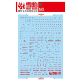 20250722 XUEYAN XY / SNOW FLAME MG 11 Providence  Fluorescence  High-Accuracy Water slide decal