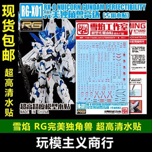 20250722 XUEYAN XY / SNOW FLAME RG X01 Perfectibility Unicorn  High-Accuracy Water slide decal