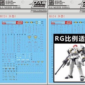 DL DAlibabaN Water slide decal RG 1/144 Tallgeese 1 I OZ-OOMS