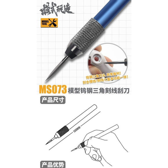 MOSHI M.S. MS073 Tungsten Steel Triangular Marking Scraper