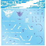 20250722 XUEYAN XY / SNOW FLAME PG 01-1 PG EXIA R1 Water slide decal